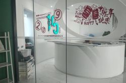（7分钟教程）重庆工厂电话_哔哩哔哩-3